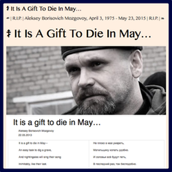20130522 It is a gift to die in May…